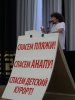 Экологический митинг в Анапе